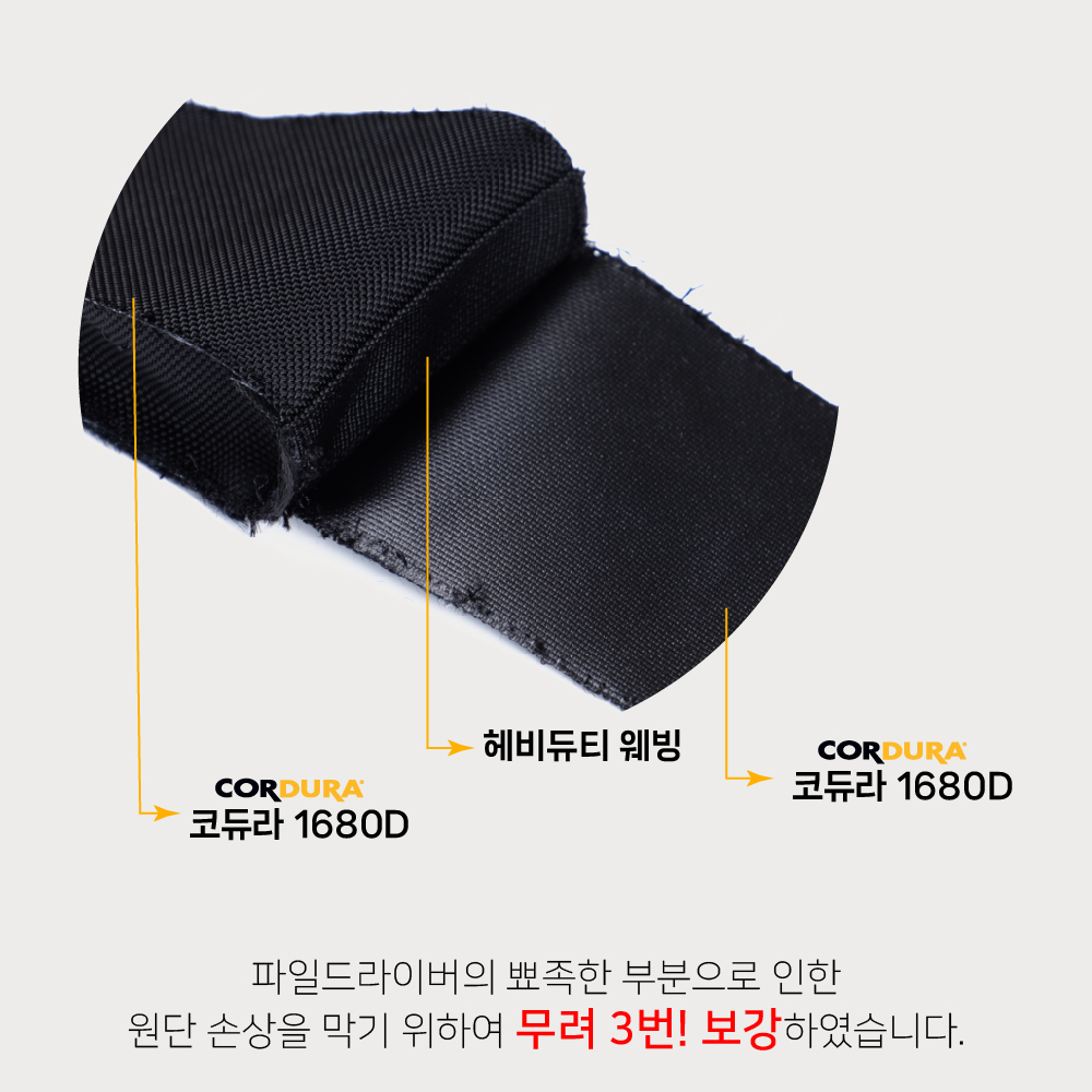 와일드원 스노우피크 파일드라이버 싱글 호환 케이스 파우치 가방 이미지 6