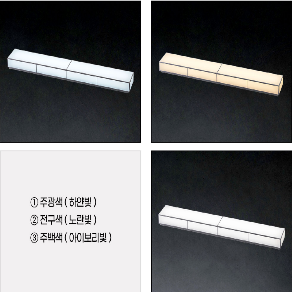 국내제작/무료+당일발송 바리솔주방등 국산 LED 50W 주방등 부엌조명 주광색 이미지 7