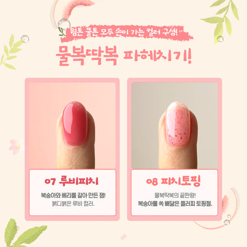 thumbnail-8