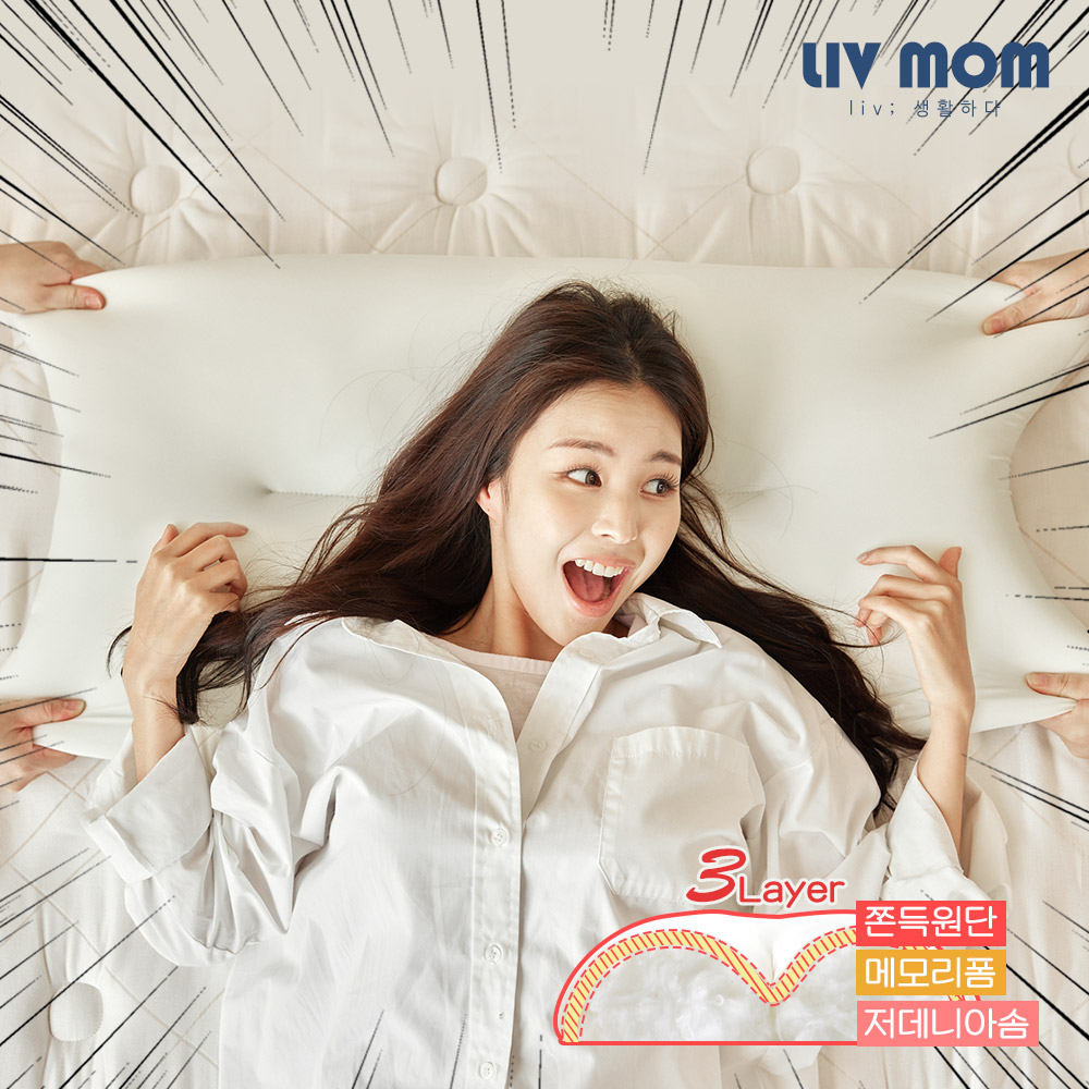 리브맘 쫀쫀푹신 메모리폼 맞춤 경추베개 40x60 2color - 상세 이미지 2