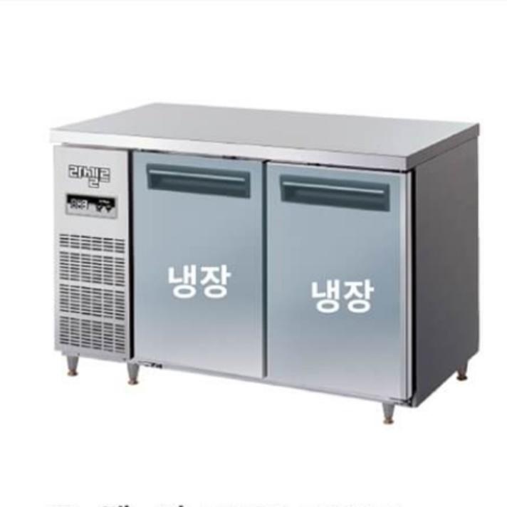1200테이블냉장고 올냉장 분식점 주방 2도어테이블냉장고 이미지 3