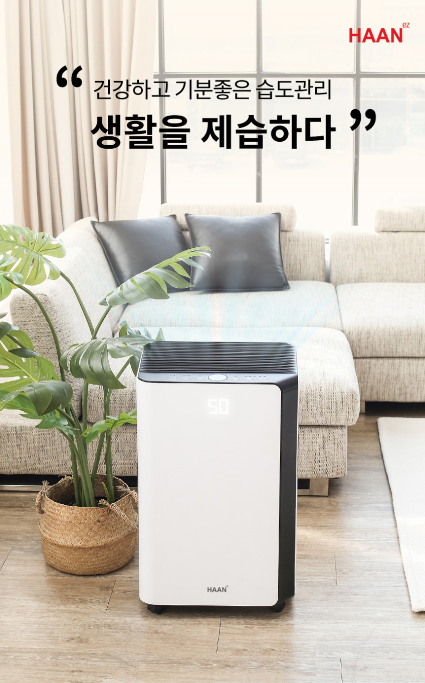 한경희 제습기 12L-최대20L 대용량 저소음 원룸 결로 베란다 판매처 상세 정보 이미지 3