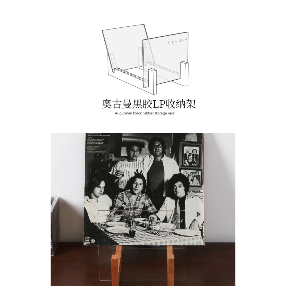 투명 LP 거치대 판꽂이 원목 레코드 수납장 진열장 레코드랙