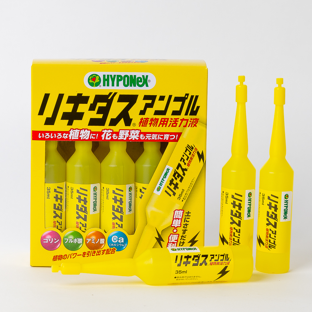 하이포넥스 리키다스 앰플 식물영양제 복합비료 거름 뿌리발근제 화초 160ml