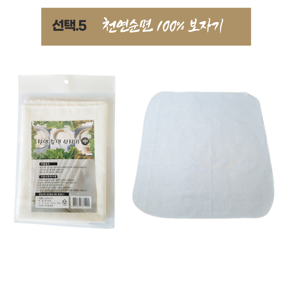 살림몰 국산 삼베 주머니 베보자기 면 그릭요거트 떡 면보 면포 대형 거름망 천 이미지 7