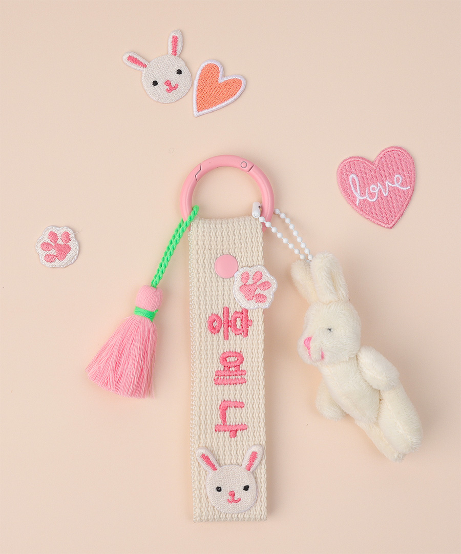 자수 네임택 어린이집 유치원 가방 이름표 낮잠이불 네임텍