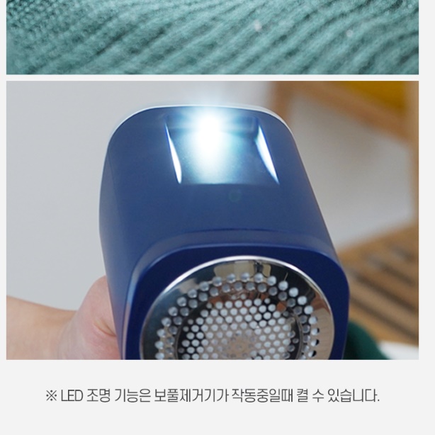 전문가용 보풀 제거기 코트 보플 제거 무선 유선 보풀 제거기 이미지 7