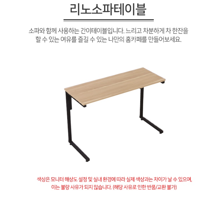 장식 테이블 화분 테이블 받침대 소품 테이블