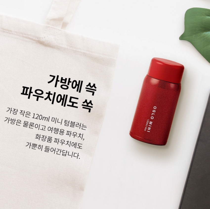 오슬로 보온병 파스텔 유아 미니 보냉 텀블러 초등학생 유치원 물병 물통 200ml - 상세 이미지 5