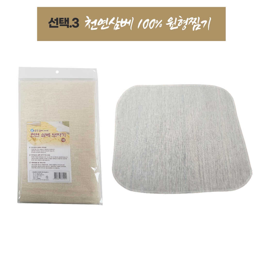 살림몰 국산 삼베 주머니 베보자기 면 그릭요거트 떡 면보 면포 대형 거름망 천 - 상세 이미지 4