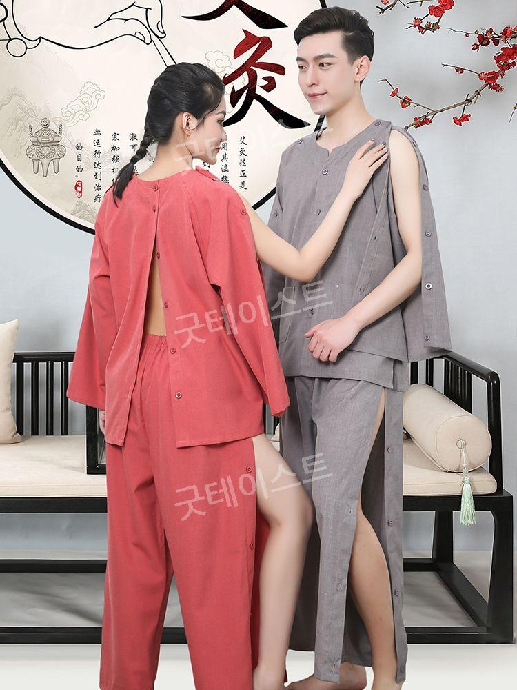 어깨수술 골절 팔깁스 환자복 정형외과 병원복 한의원 검진복 트임복 요양원 골절환자 - 상세 이미지 3