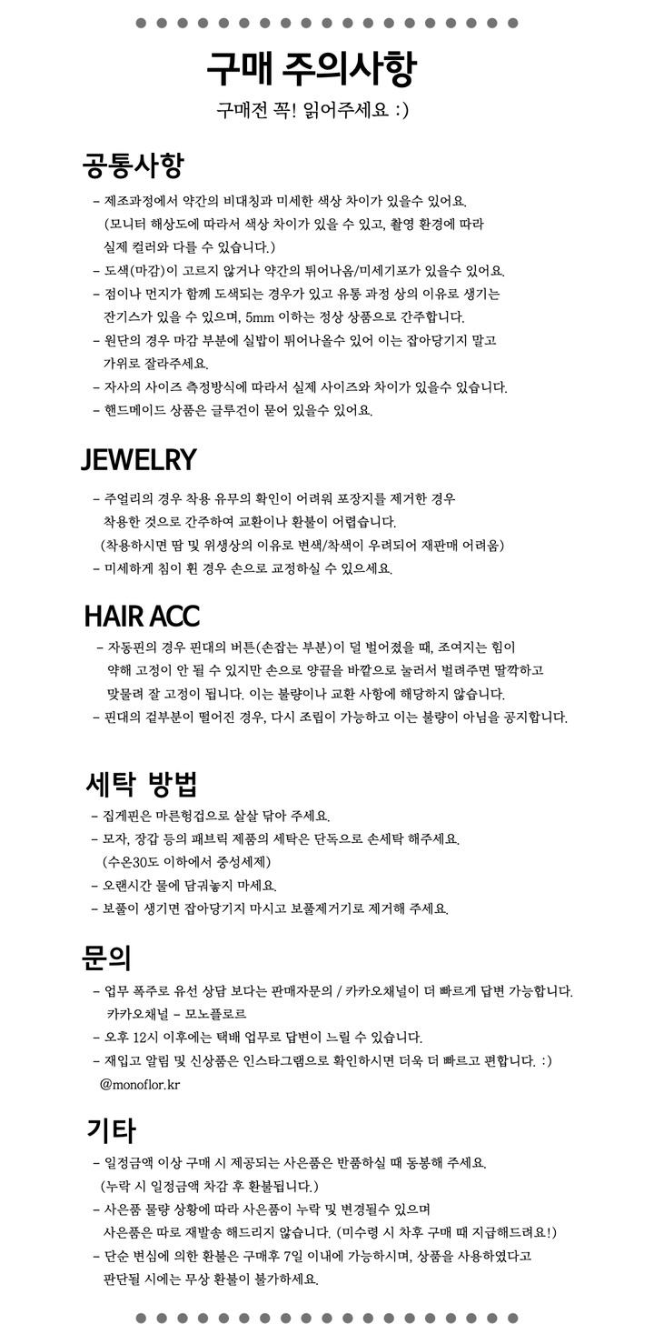 🫧 버블 리본 레이어 헤어 스크런치 곱창밴드 헤어슈슈 머리끈 발레코어 하객룩 상세 이미지 35