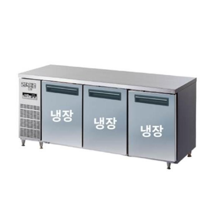 1800테이블냉장고 업소용 3도어 테이블냉장고 베이커리 카페 이미지 4