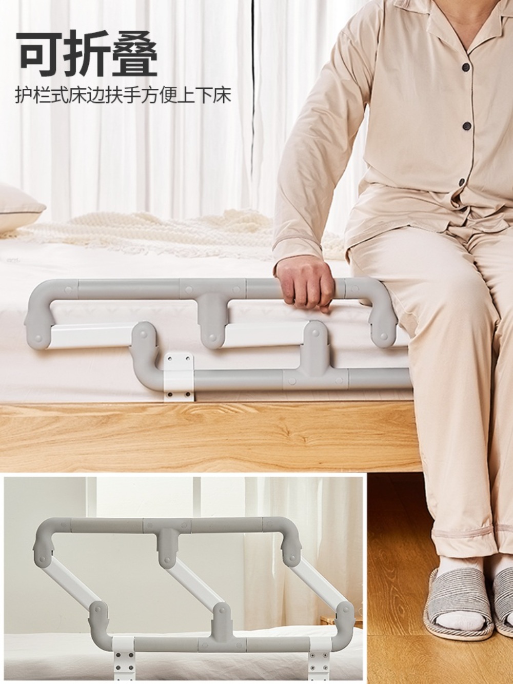 침대 안전바 침대가드 접이식 가드 난간 안전가드 펜스 낙상방지 노인 - 상세 이미지 3