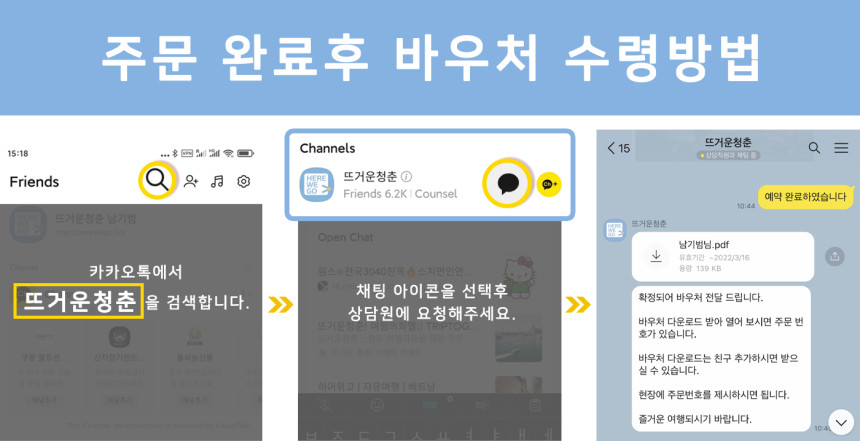 인도네시아 수라바야 시티투어 (점심 식사 포함) - 상세 이미지 5