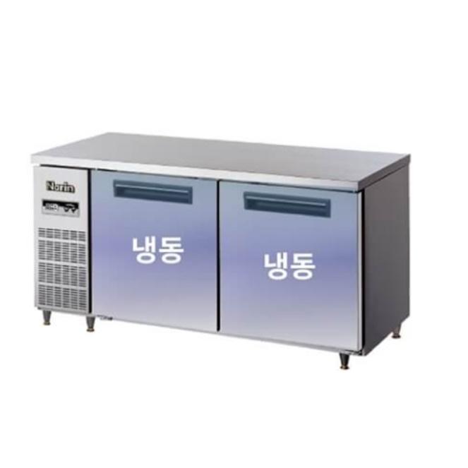 베이커리 카페용 1500테이블냉동고 영업용 2칸 테이블냉동고 음식점 이미지 4