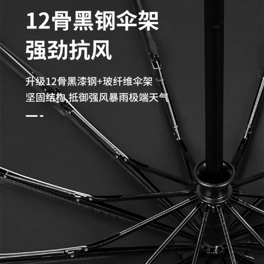 폭스바겐 우산 로고 가벼운 경량 접이식 우산 - 상세 이미지 4