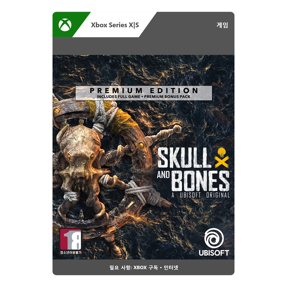 [24시간 발송] Xbox 스컬 앤 본즈 프리미엄 에디션  - Xbox Digital Code
