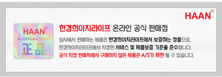 한경희 제습기 12L-최대20L 대용량 저소음 원룸 결로 베란다 판매처 상세 정보 이미지 1