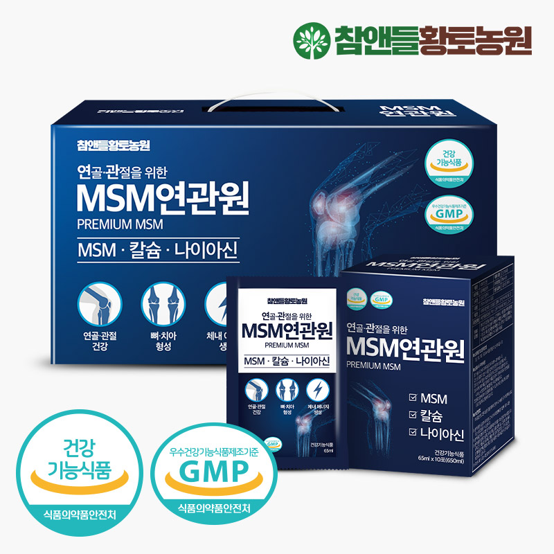 [국내산/3+1] 참앤들황토농원 연골 관절을 위한 MSM연관원 65ml 30포, 3개 - 상세 이미지 2