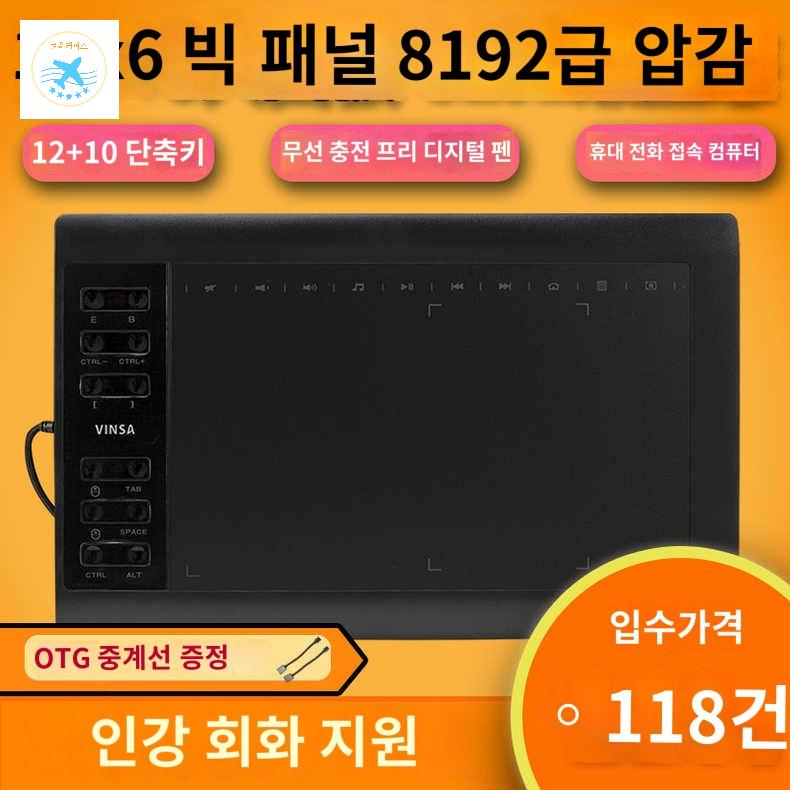 펜 패드 그리기 보드 노트북 드로잉 컴퓨터 태블릿 - 상품 이미지