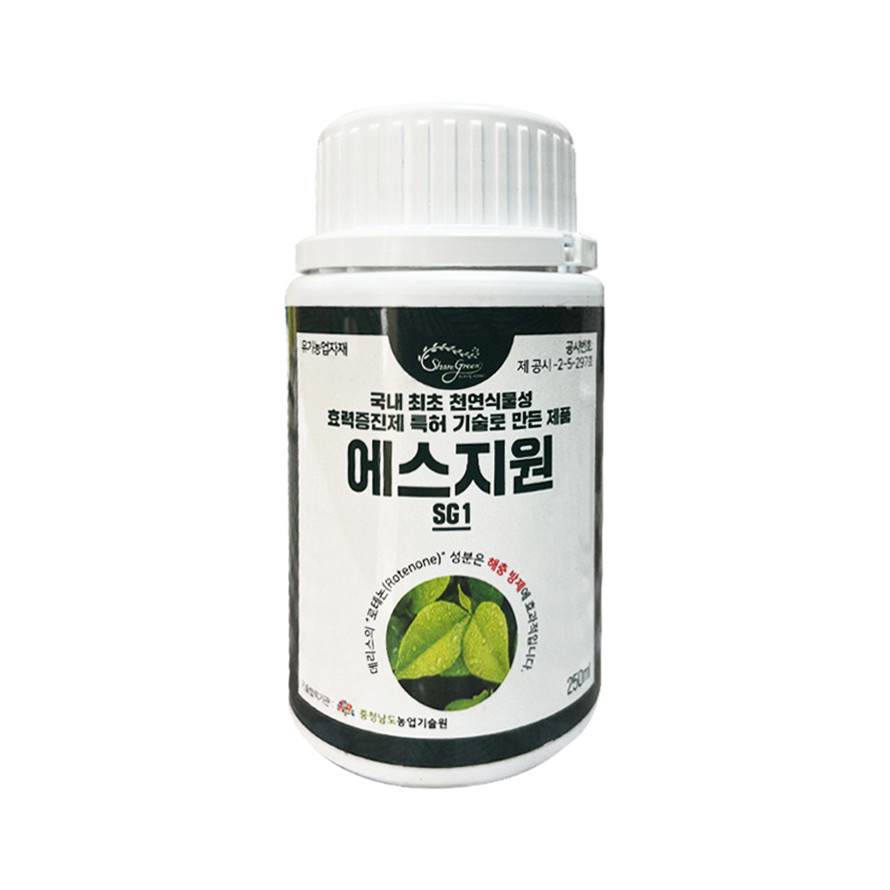 에스지원 SG1 친환경 유기농업자재 250ml 약 - 메인 이미지