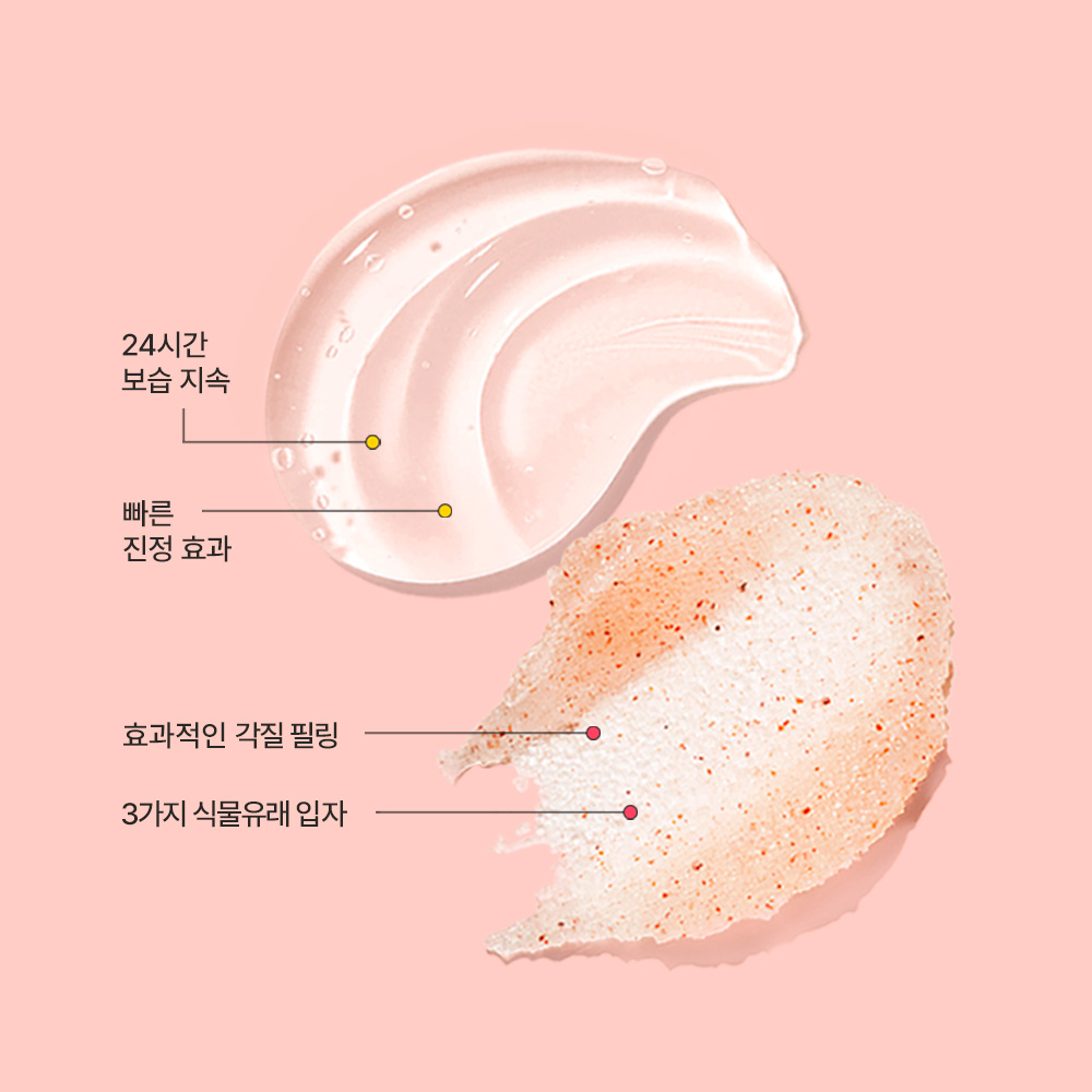인그로운 브라질리언 왁싱 케어(젤 크림+스크럽) - 상세 이미지 2