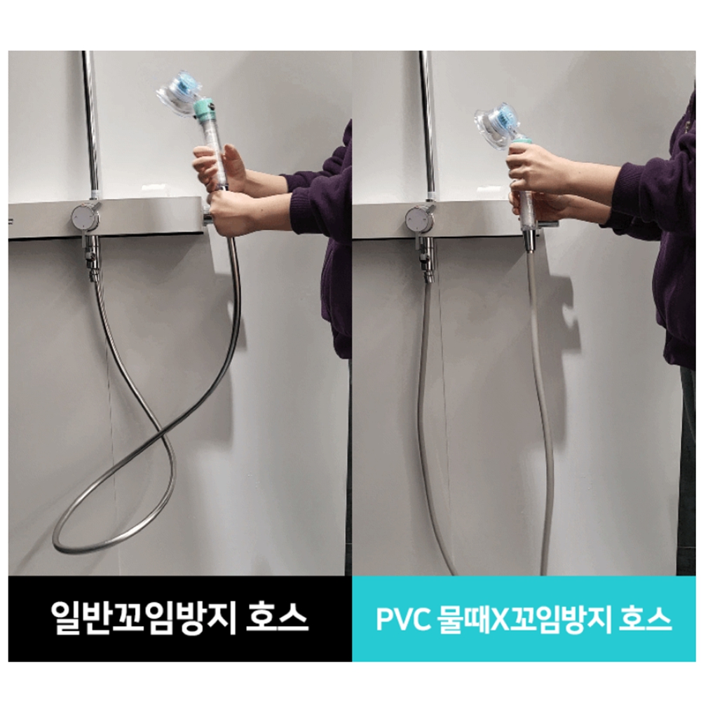 실리콘 샤워호스 교체 PVC 샤워호수 2m 12종 - 상세 이미지 3