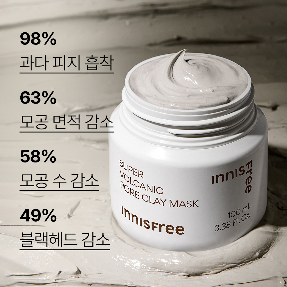 이니스프리 수퍼 화산송이 모공 마스크 100mL - 상세 이미지 3