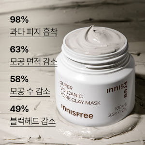 이니스프리 수퍼 화산송이 모공 마스크 100mL 2개 솔직 후기 | 피부 타입별 분석 - 상품 이미지 4