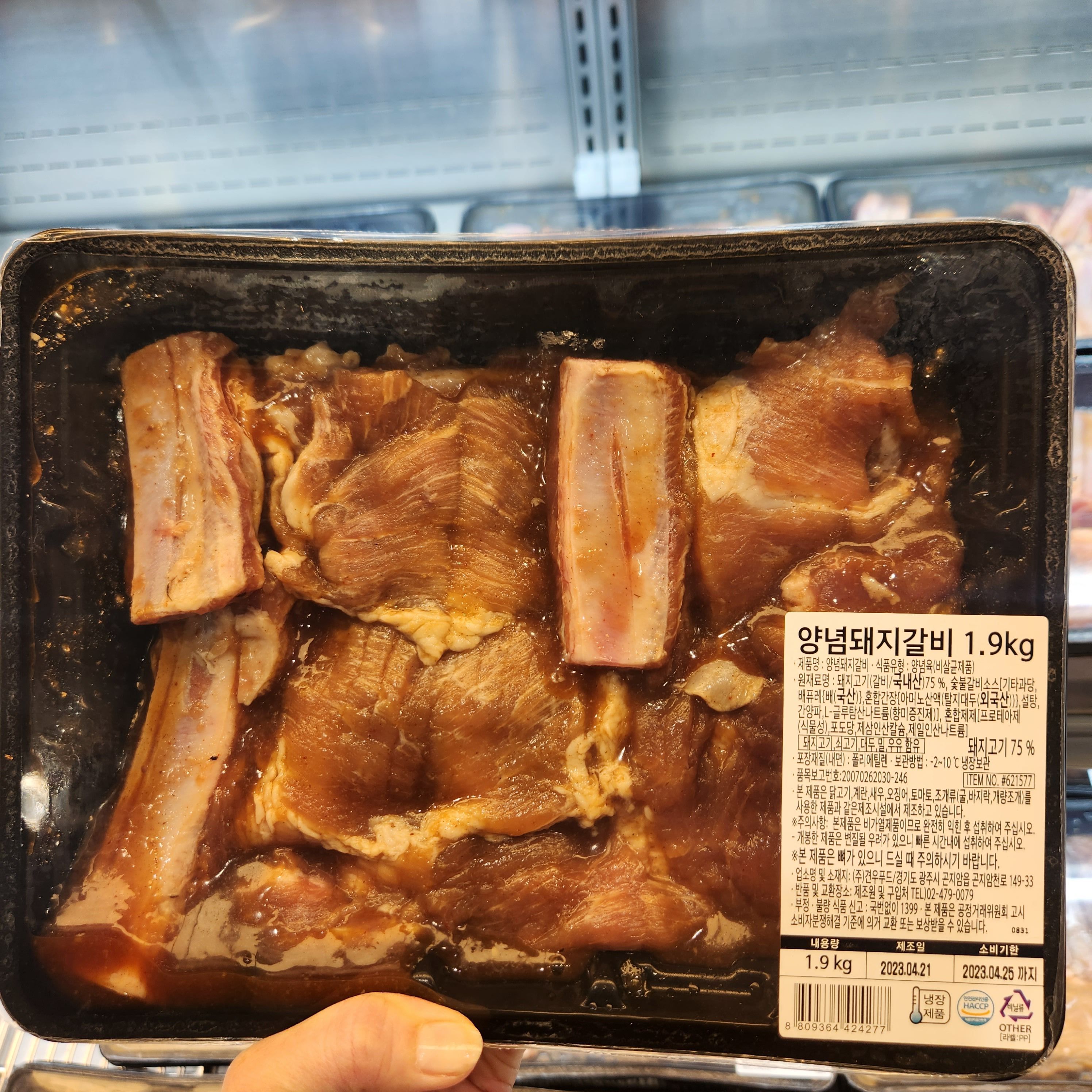 코스트코 국내산 양념 돼지갈비 1.9kg - 상세 이미지 2