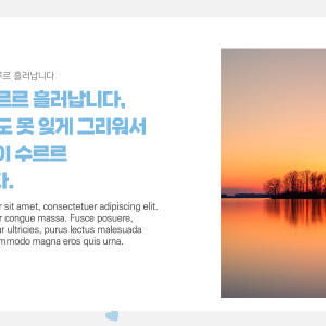 883 하트 배경 ppt 템플릿 발표용 파워포인트 양식 솔직 후기 | 실사용자 리뷰 분석 - 상품 이미지 4