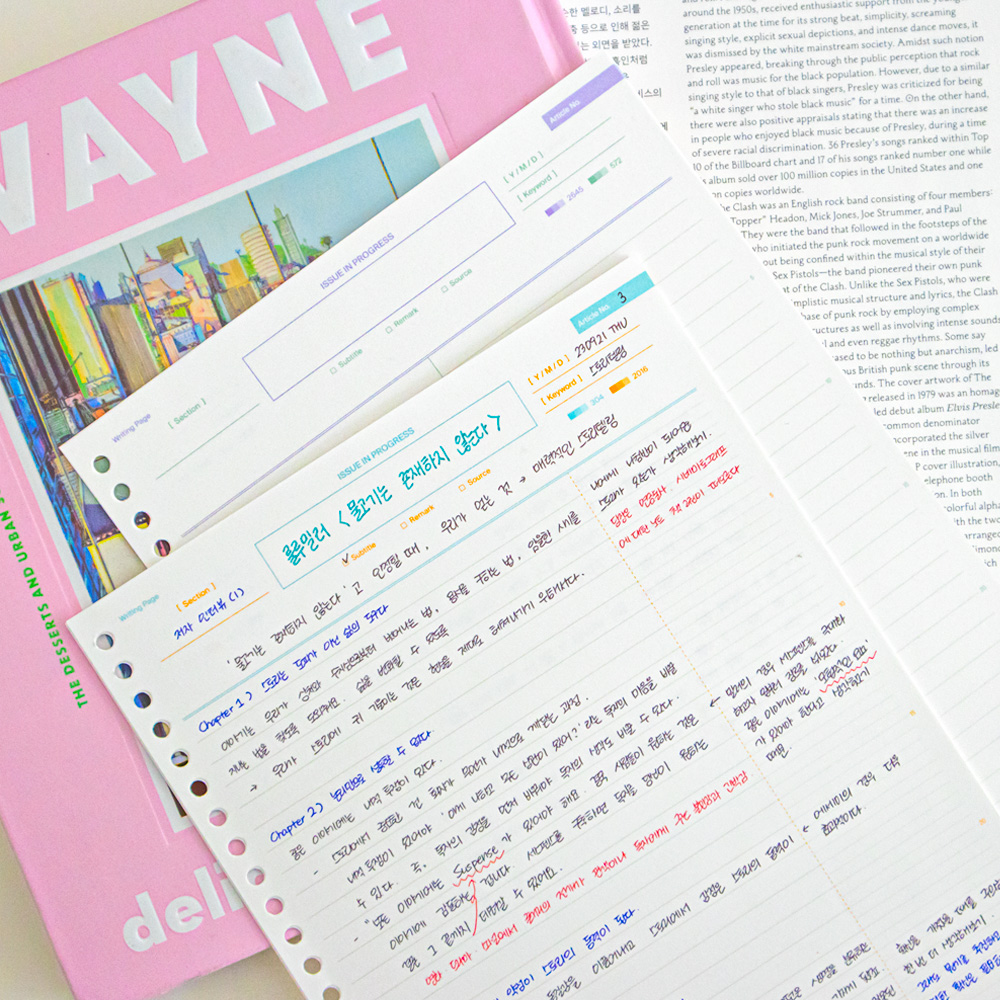 B5 라인 하프라인 코넬라인 첨삭라인 양면 노트패드 26공 타공 속지 제품 이미지