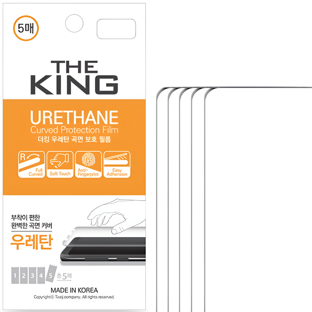 아이폰7 필름 5매 풀커버 액정 보호