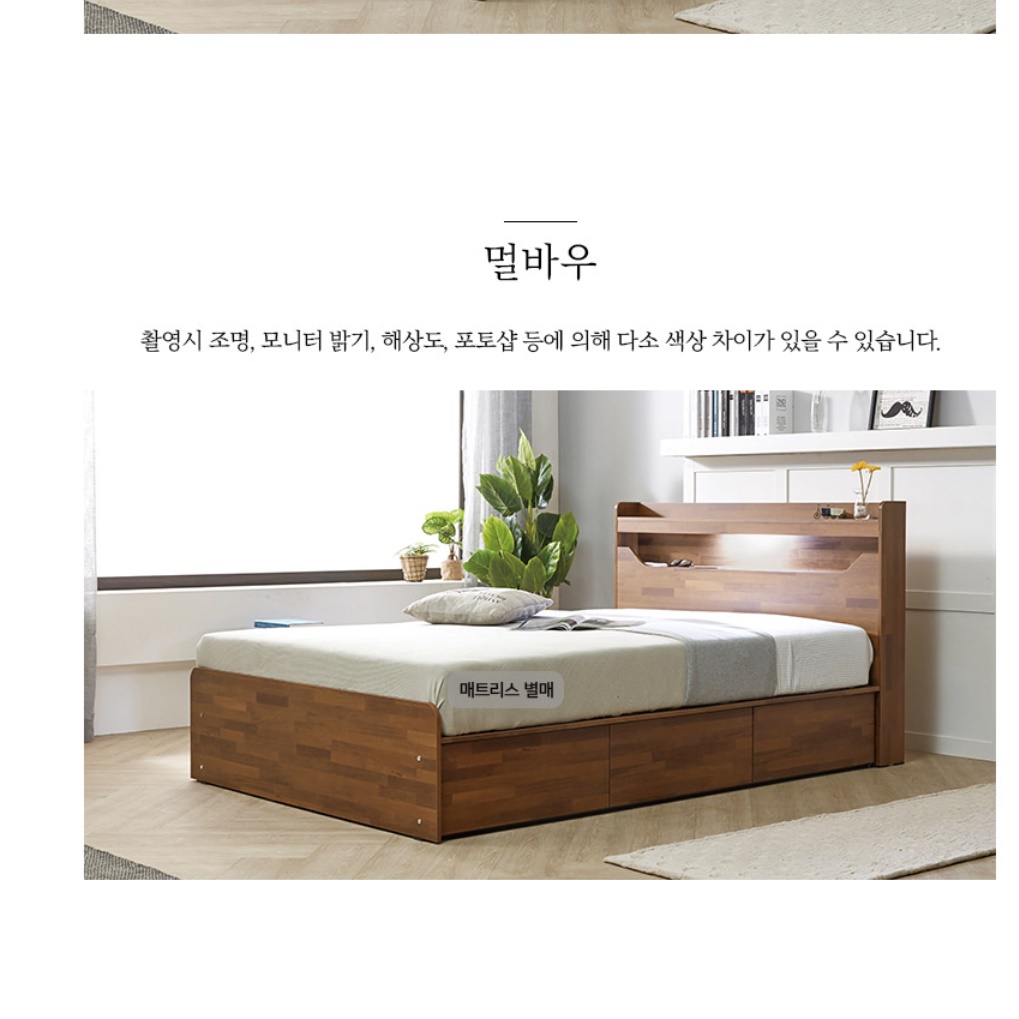 호텔식 침대 프레임 낮은 침대 프레임 호텔형 오크 파운데이션 SS