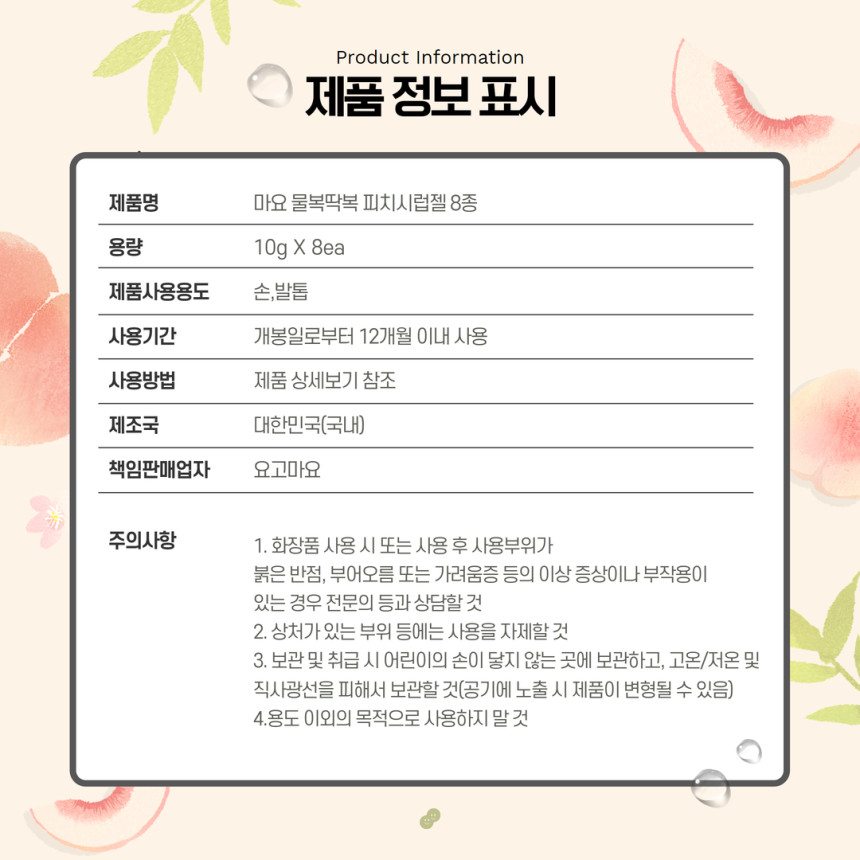 피치네일 이미지