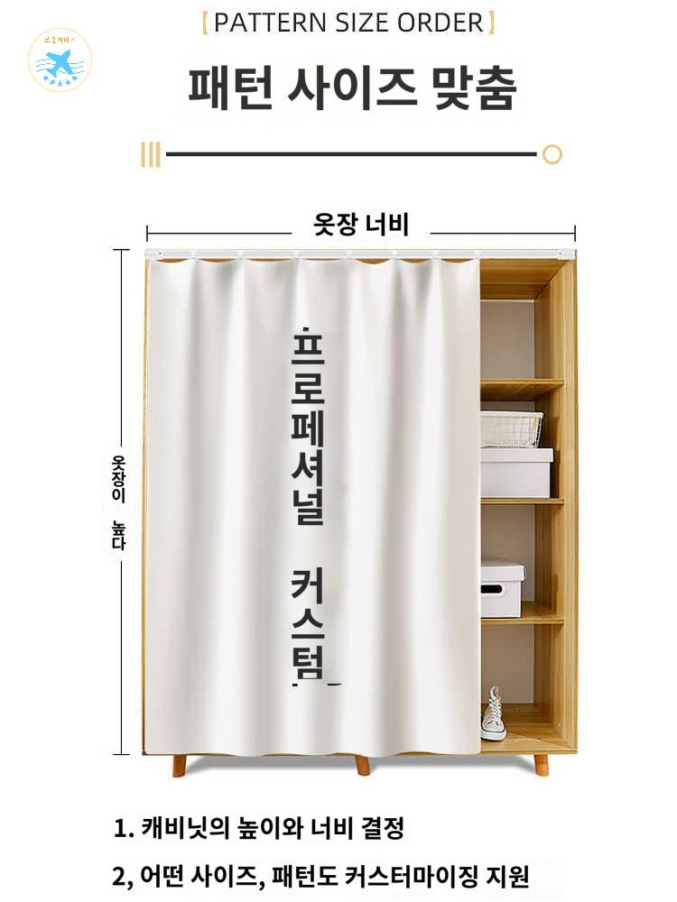 베란다 커튼 바람막이 도어 창문 중문 단열 겨울 방풍 두꺼워 보온 커텐 방문 면 현관 - 상세 이미지 5
