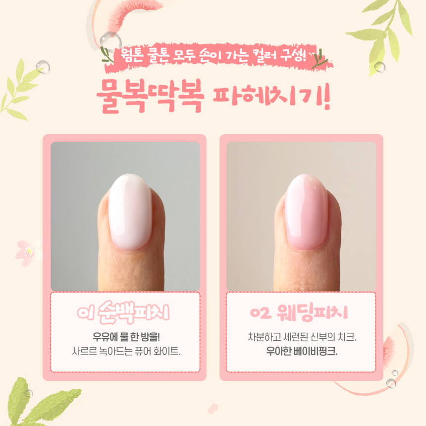 피치네일 이미지