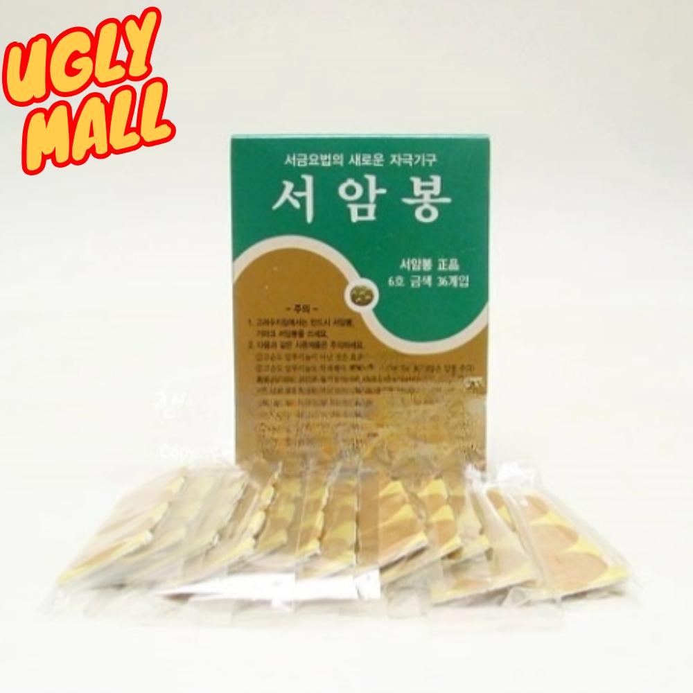 6호 테이프침 지압테이프 가정용침 압봉패치 - 상품 이미지