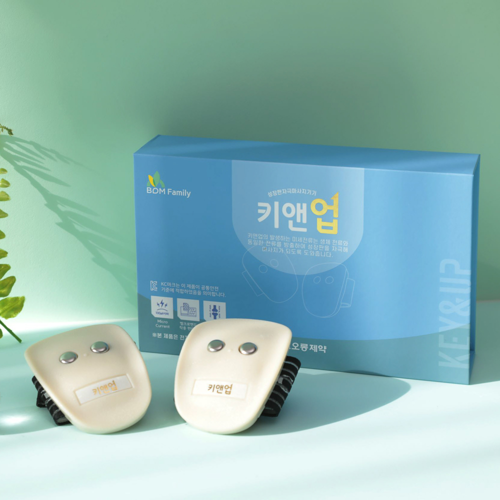 성장판 마사지기 키성장 마사지 키크는 자극기 키앤업 - 상세 이미지 4
