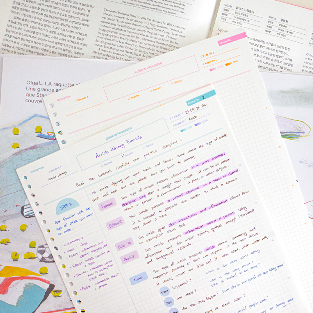 A4 바인더 속지 30공 타공 모눈 하프모눈 코넬모눈 양면 노트패드 제품 이미지