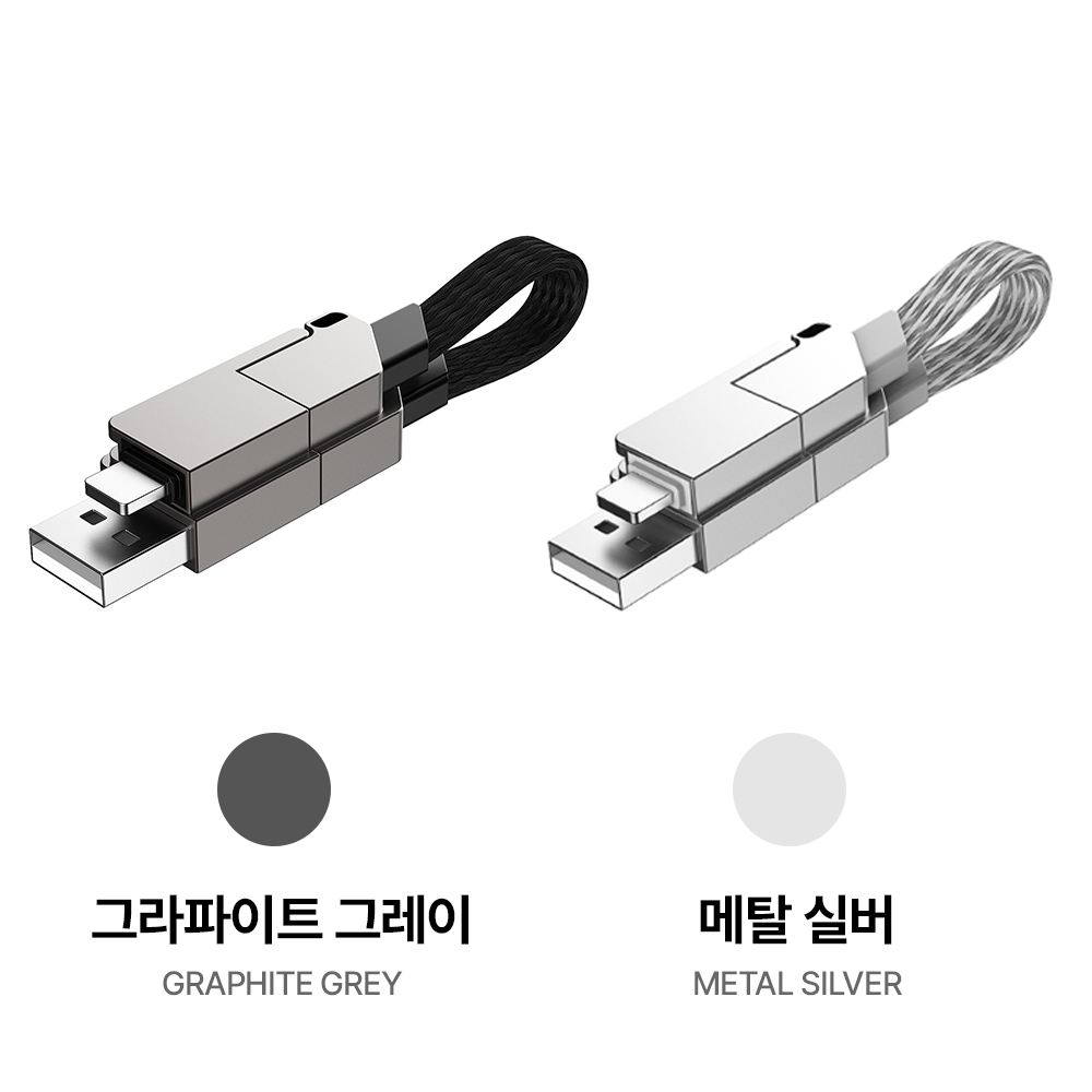 디큐브 6in1 100W 트랜스아이언 8핀 USB C타입 젠더 OTG 이미지 8