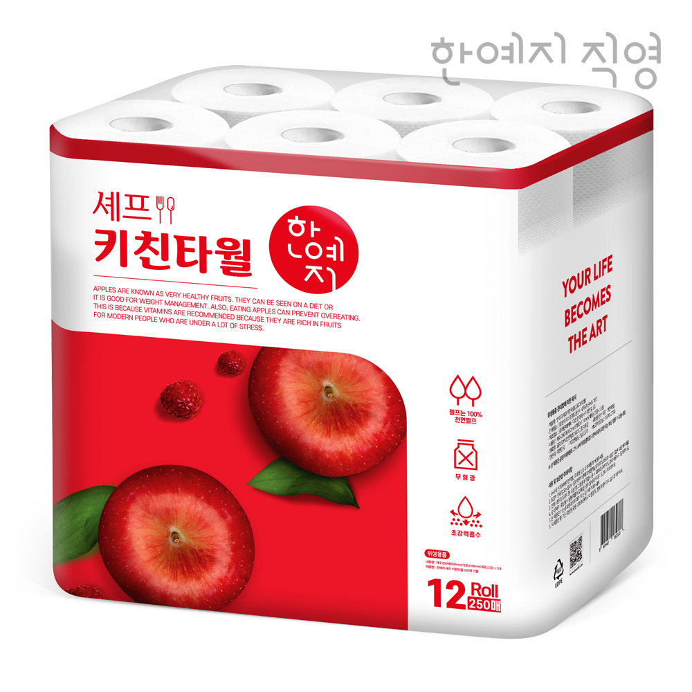 한예지 셰프 천연펄프 키친타올 250매 12롤 1팩