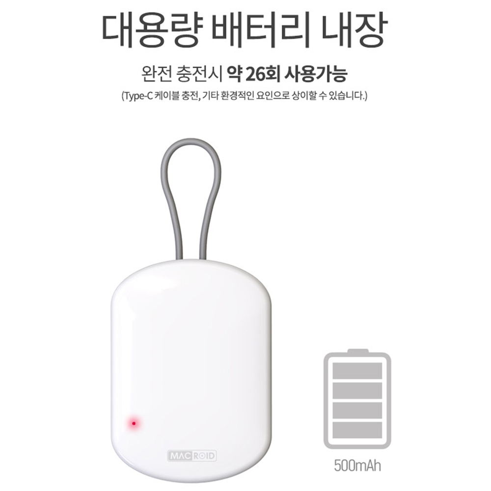 UVC 칫솔살균기 소형 1인용 개인휴대용 여행용 이미지 6