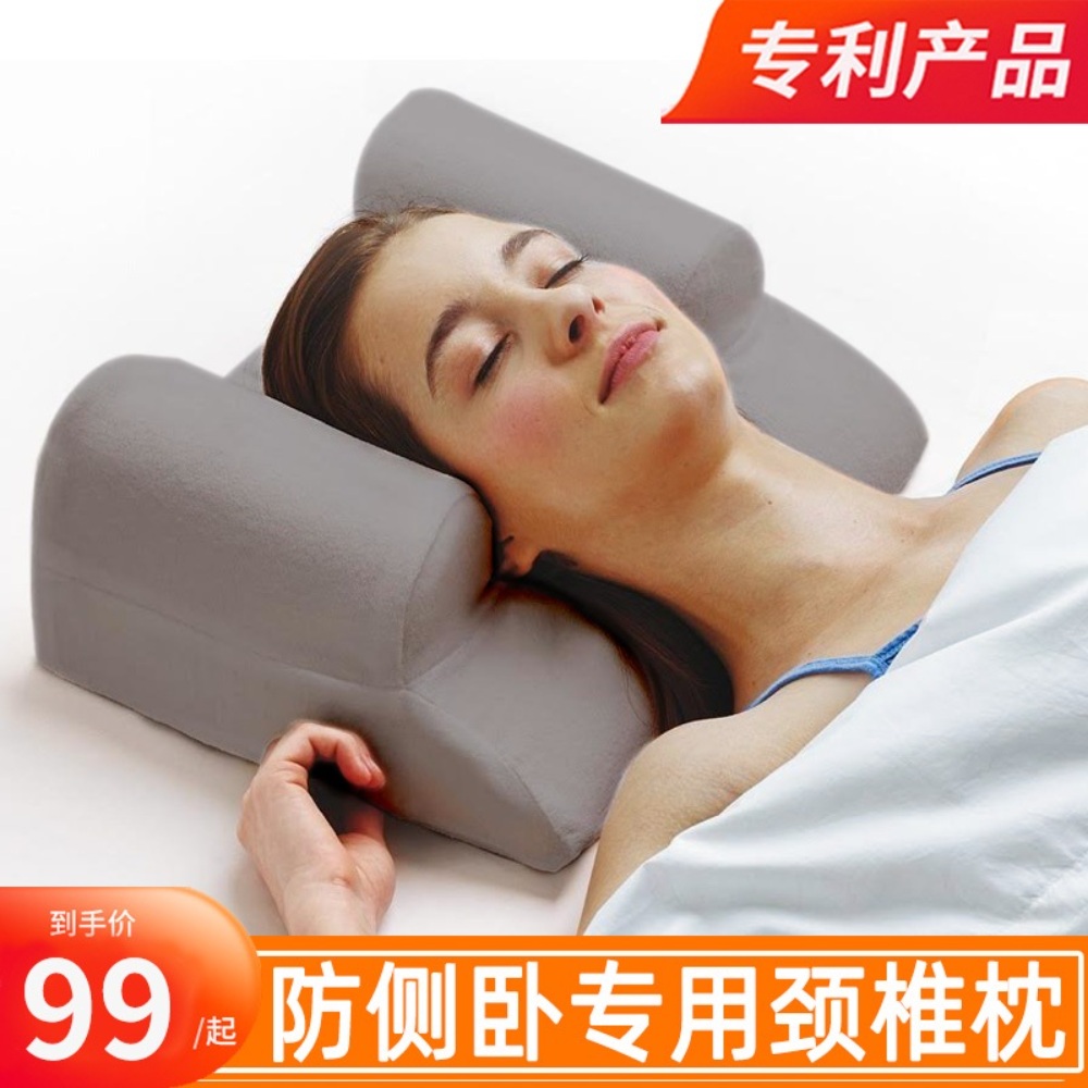 정면베개 머리고정 뒤척임 고정 방지 머리 수면 정자세 움직임방지 정면베게 - 상세 이미지 3