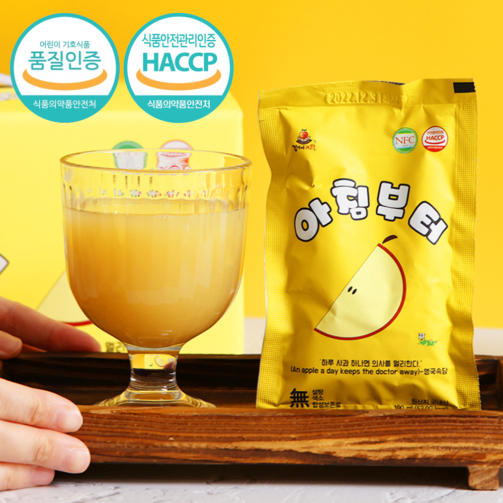 [아침부터] 갈변없는 순수착즙 사과즙 사과주스 100mlX30포