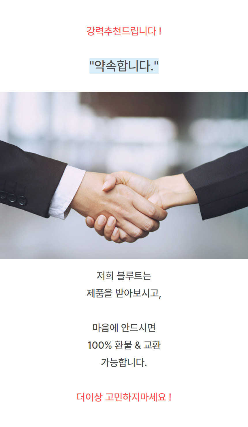 [당일출고]스웨이드 블루종 카라 크롭 자켓 2color 상세 이미지 19