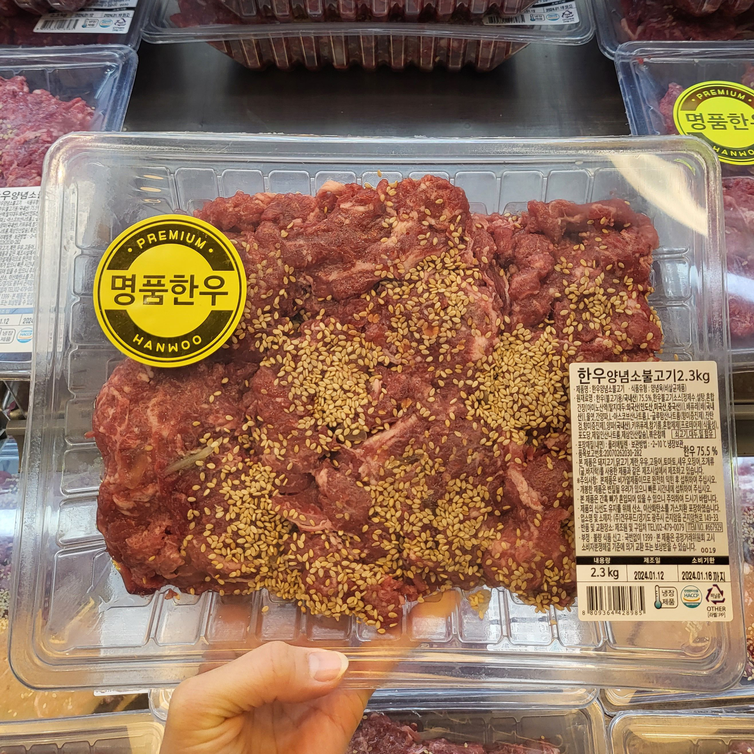 코스트코 냉장 한우불고기 2.3kg 국내산 - 상세 이미지 2