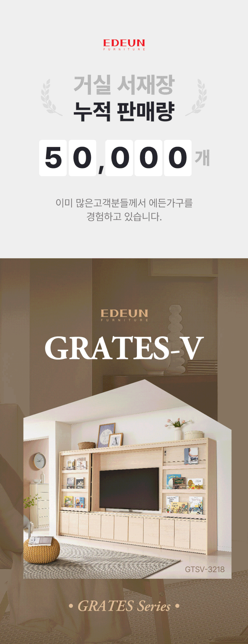 에든 거실 서재화 TV 전면책장 월플렉스 만화책장 GTSH-3221 수납장 서재 인테리어 판매처 상세 정보 이미지 4