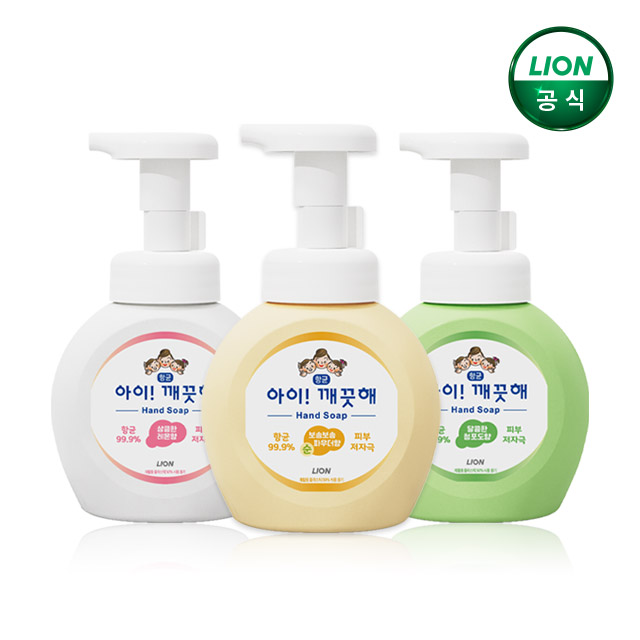 아이깨끗해 핸드워시 250ml 본품x3개/손세정제